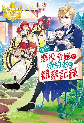 剑与槐花 国漫热血动画海报